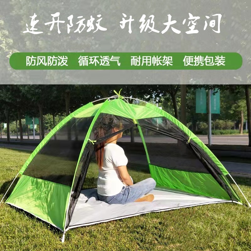 手抛免搭建防蚊帐篷：夏季露营钓鱼新神器，速开户外凉棚网纱双人蚊帐