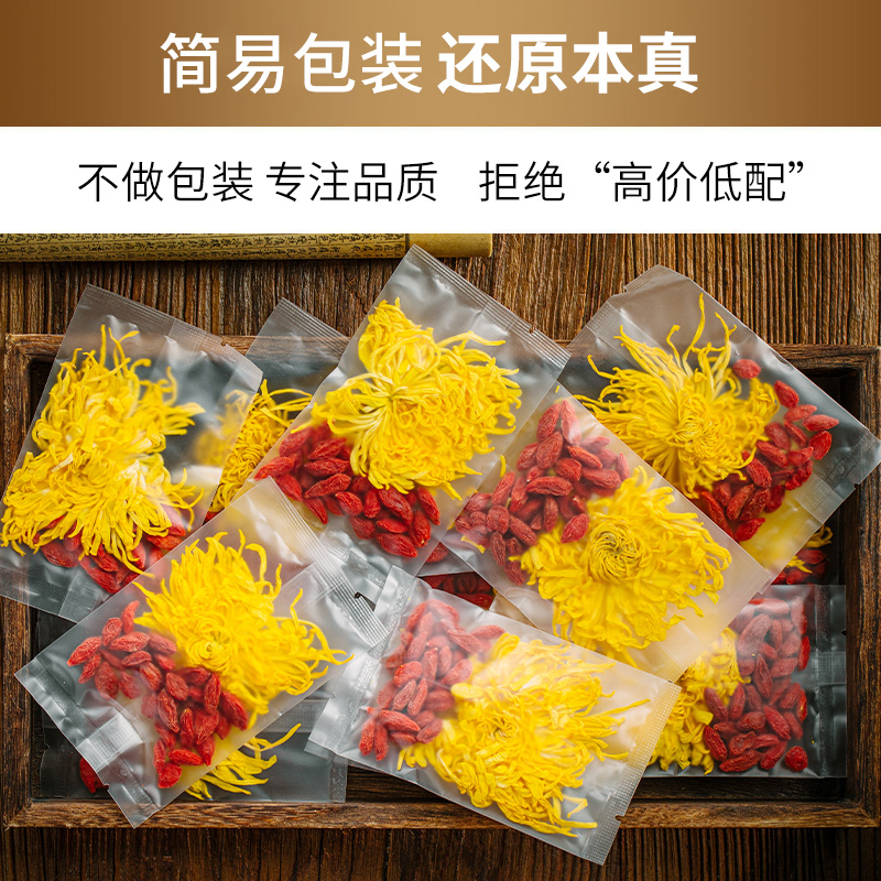 菊花茶能喝一整天吗？长期饮用需要注意什么？