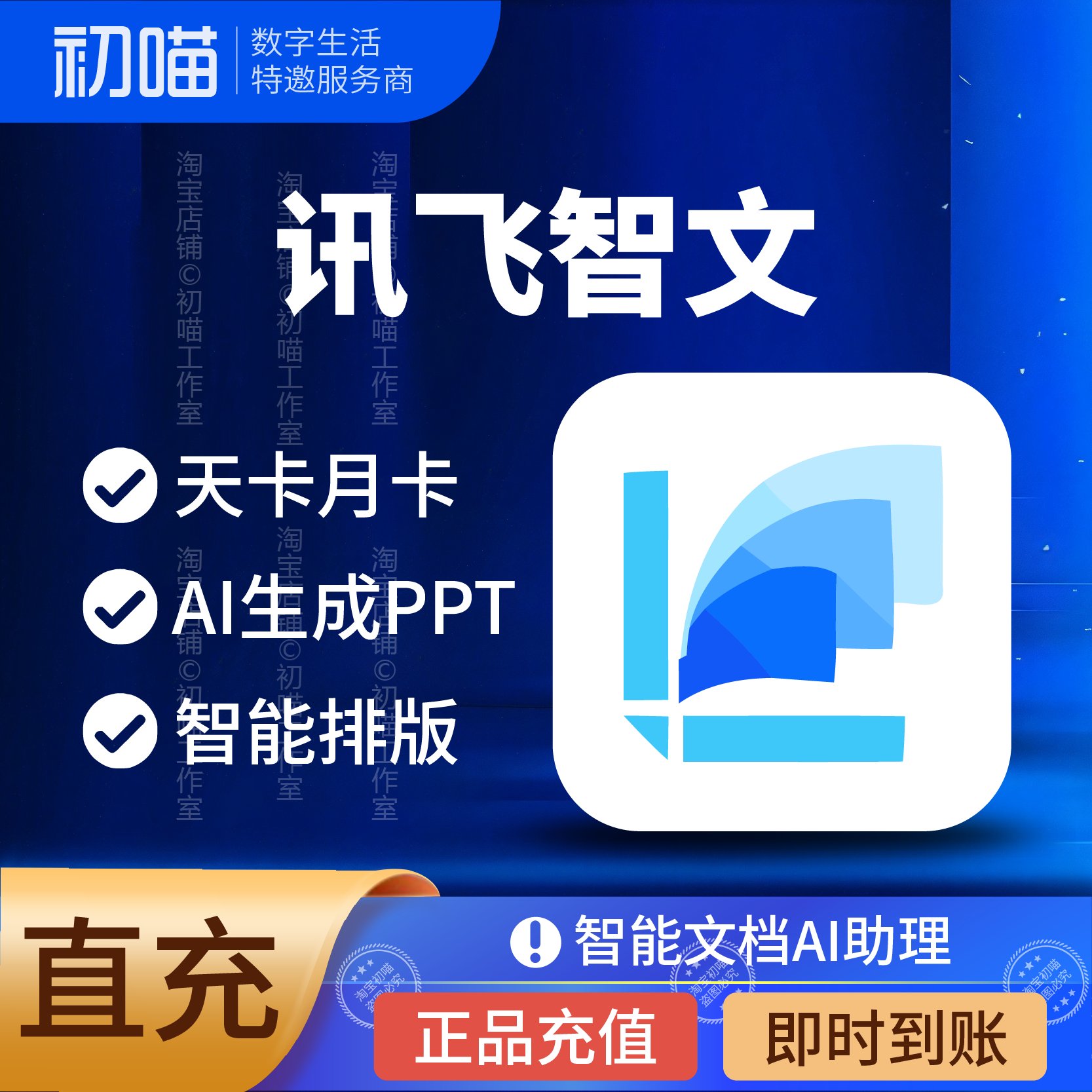 科大讯飞AI技术为何如此厉害？