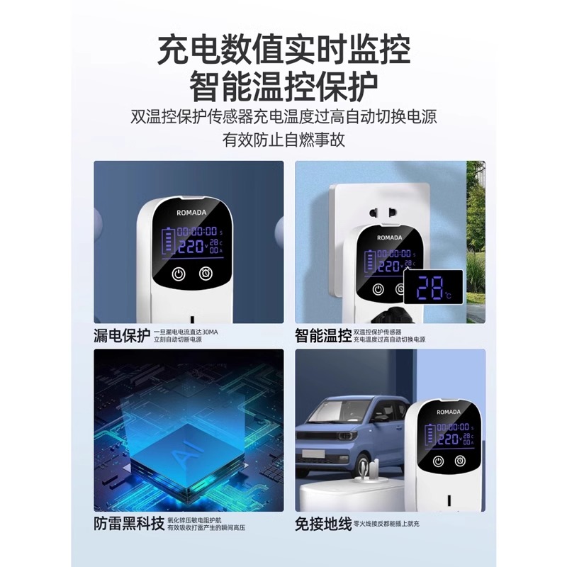 澳洲10A转15A插座充电枪：解锁新能源汽车充电新姿势！