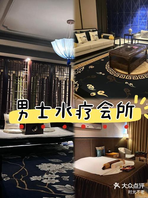 西安男士休闲水疗,释放压力，享受生活的新方式