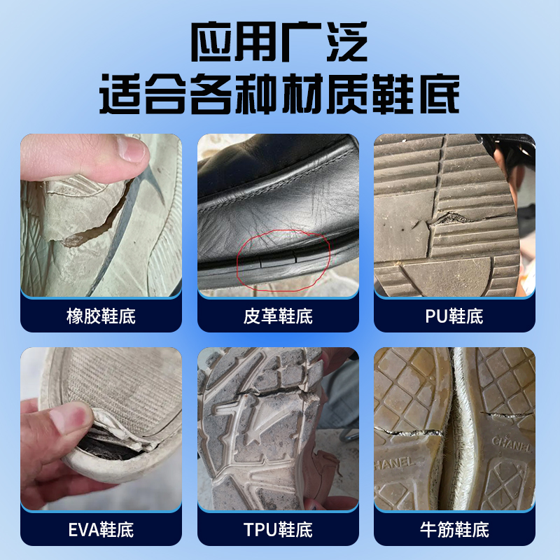 运动鞋后跟磨损修复大法：告别破洞，重焕新生！