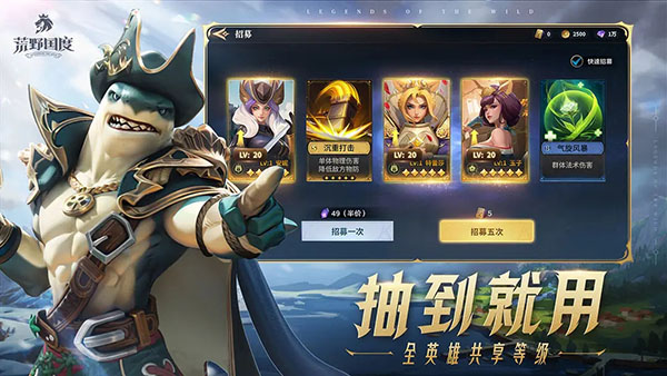 荒野国度手机版0.12.24