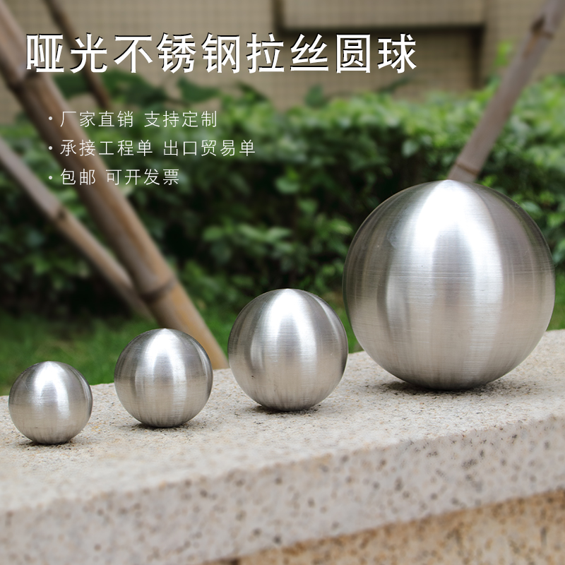 2mm加厚不锈钢空心球：304级金属球的美学与实用性大揭秘！