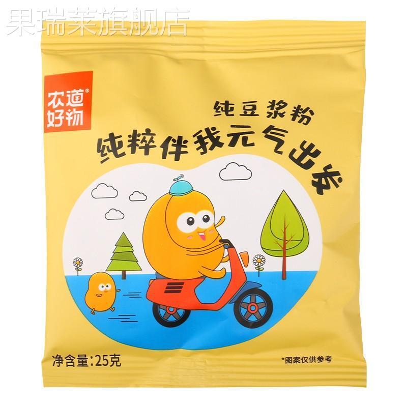 农道好物纯黑豆浆粉：21天自律打卡，开启健康新生活