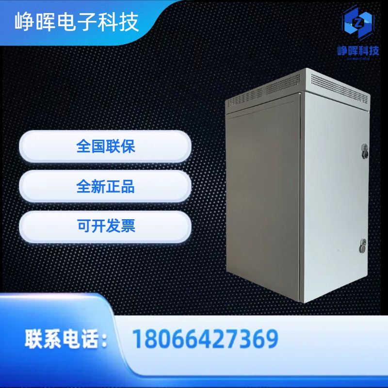 全新华为ESC30-N1室外锂电池机柜：48V150AH电池仓自然散热，户外电源解决方案新标杆！