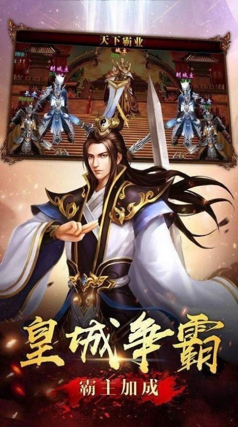 冰雪仙境传奇手游2022版