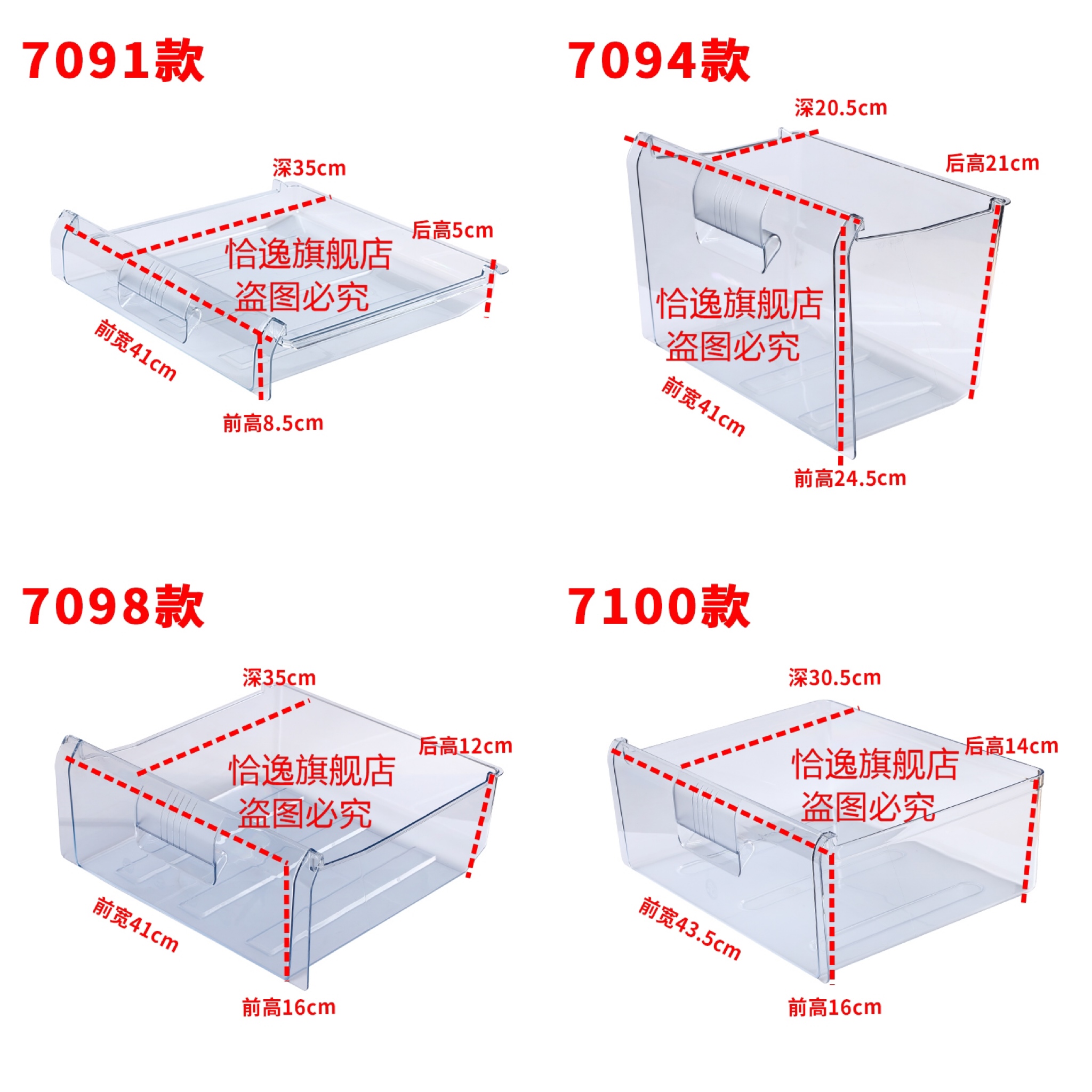 冰箱收纳神器！容声海信原装抽屉+冷冻盒，拯救厨房乱糟糟的你！