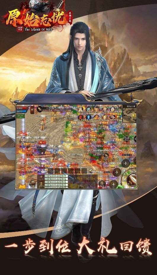 原始忘忧官网版