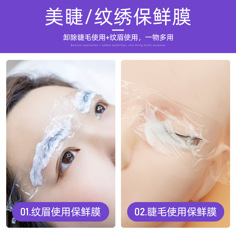 女人纹眉真的有十大坏处吗？真相大揭秘！