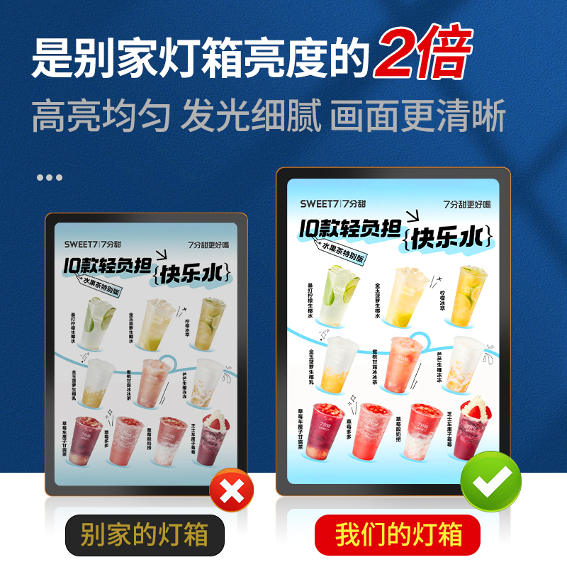 奶茶店必入！圆角超薄灯箱广告牌LED挂墙式+磁吸展示牌，颜值爆表还能定制！
