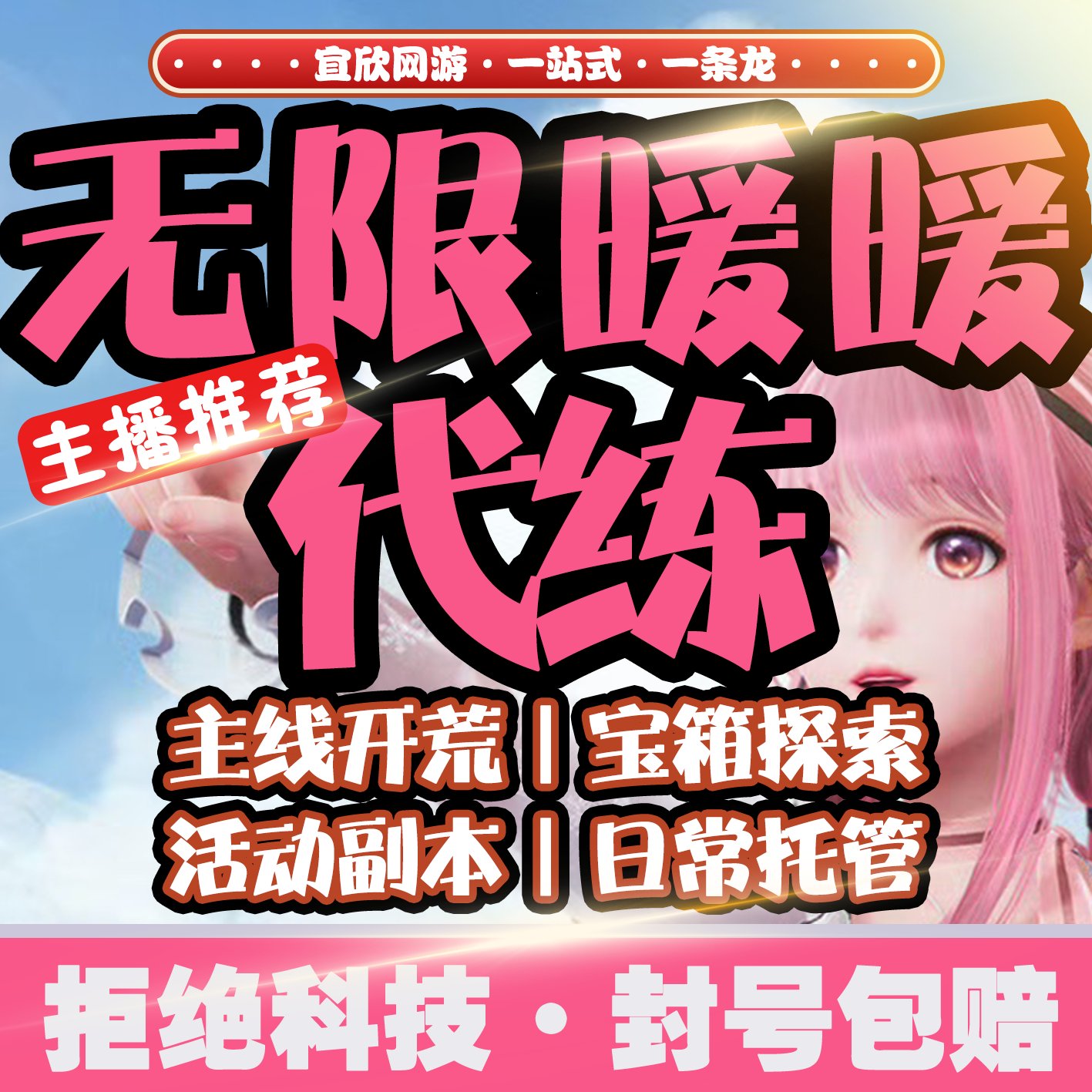年度优酷会员，49.9元就能解锁无限精彩？!