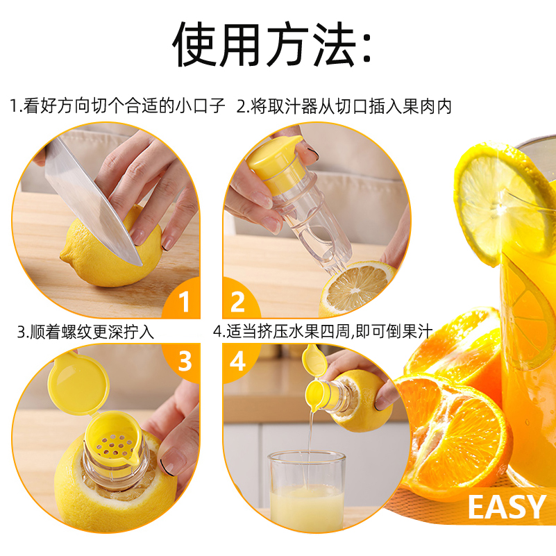 简易手动榨汁器：随时随地享受新鲜果汁的秘诀!