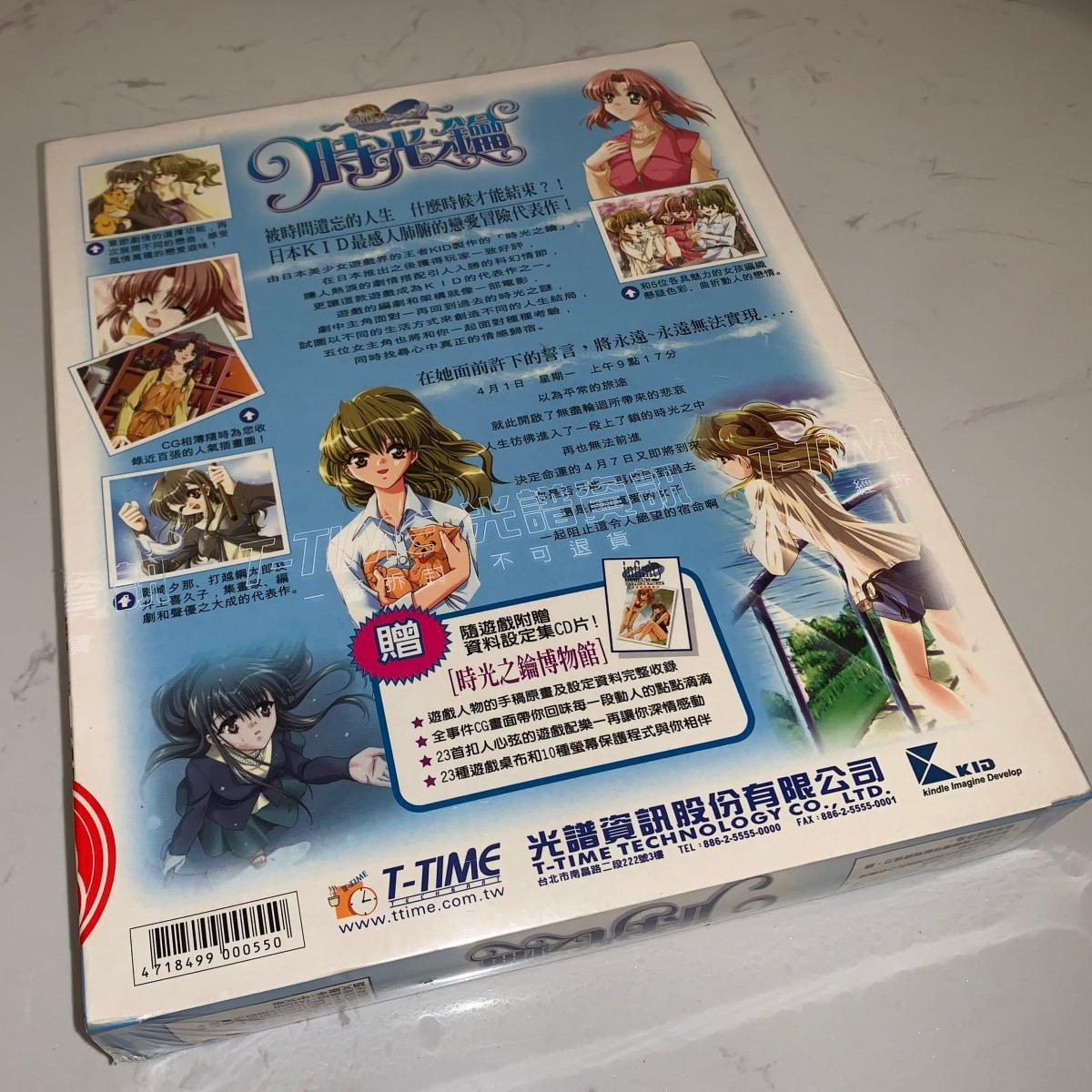 全新现货KID PC电脑游戏NEVER7第七夜中文版首发大盒版：揭开神秘面纱的终极冒险！