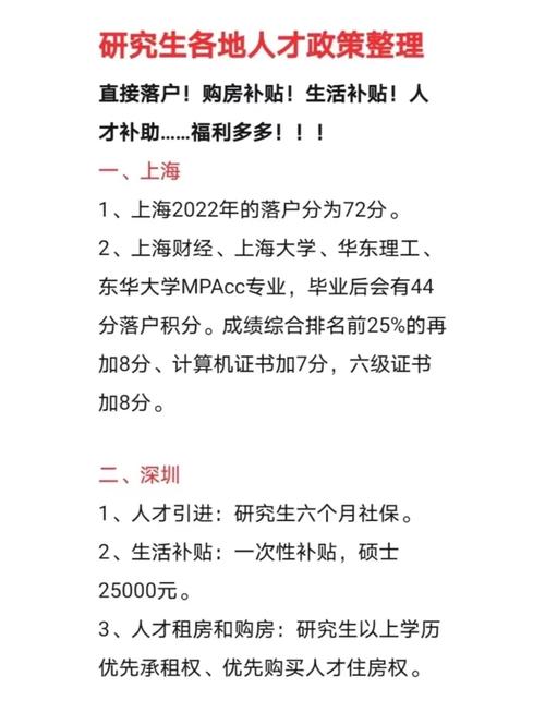 开源证券投行部待遇,薪资、福利与职业发展