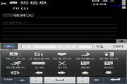 百度手机输入法 For Symbian ^33.1
