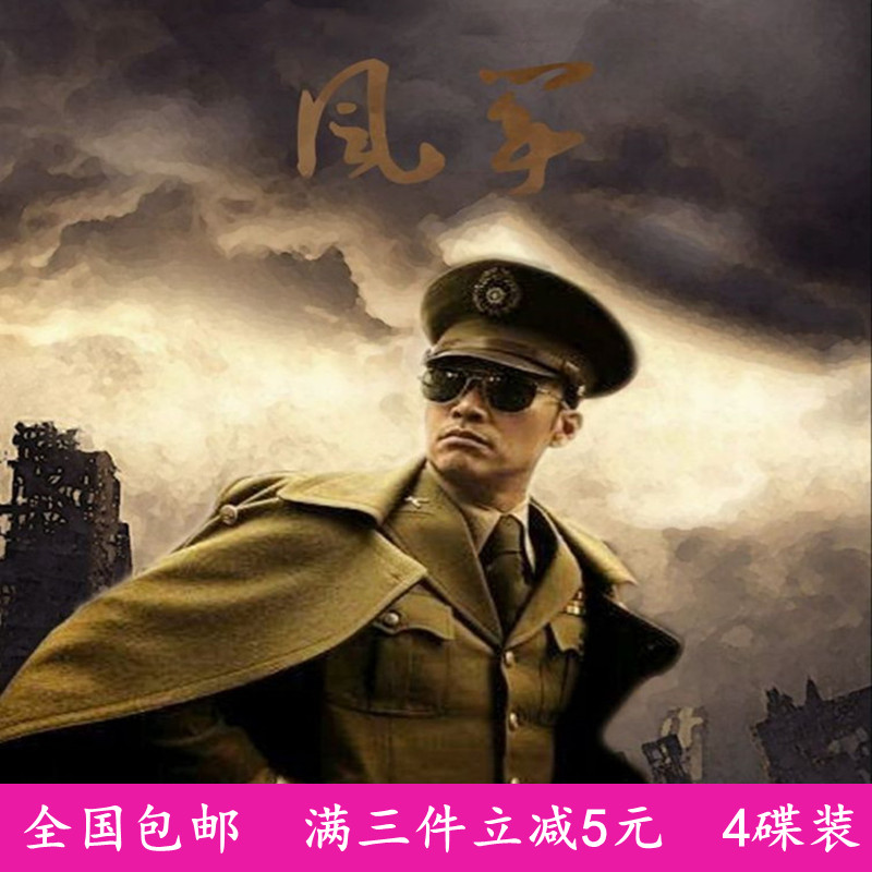 阿里云盘贴吧：烈焰电视剧，你真的看懂了吗？