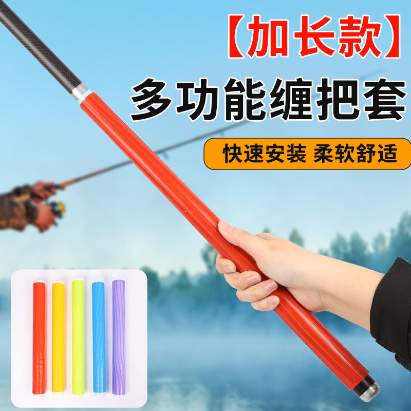 一拉得鱼竿握把：钓鱼达人的必备神器，轻松搞定大鱼！