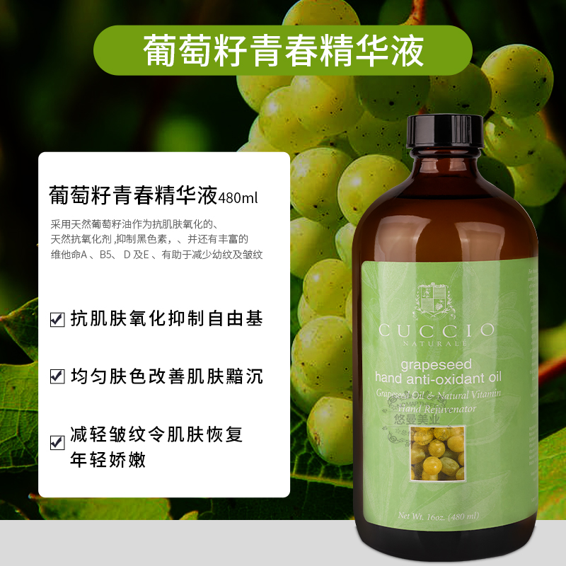 美国古诗奥CUCCIO手部护理套装：告别粗糙，重获细腻嫩肤的秘诀！