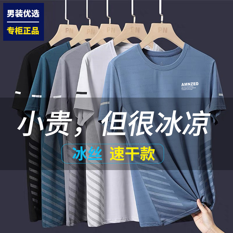 男士穿Polo衫的大忌：这些雷区千万别踩，不然真的会翻车！