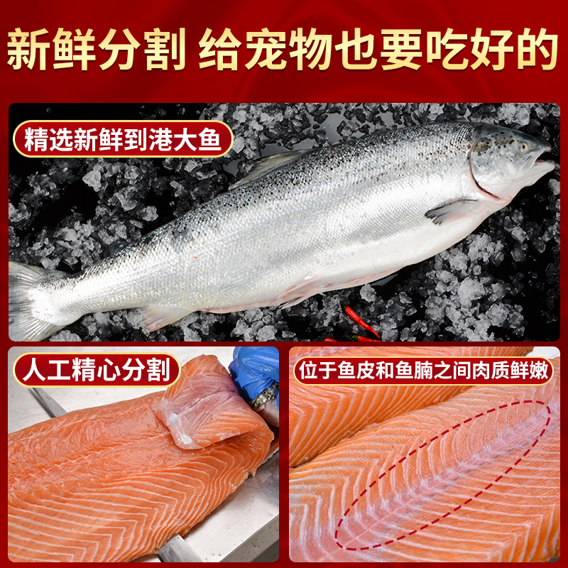 新鲜三文鱼碎肉500g：炒饭烧烤必备，美味升级的秘诀！
