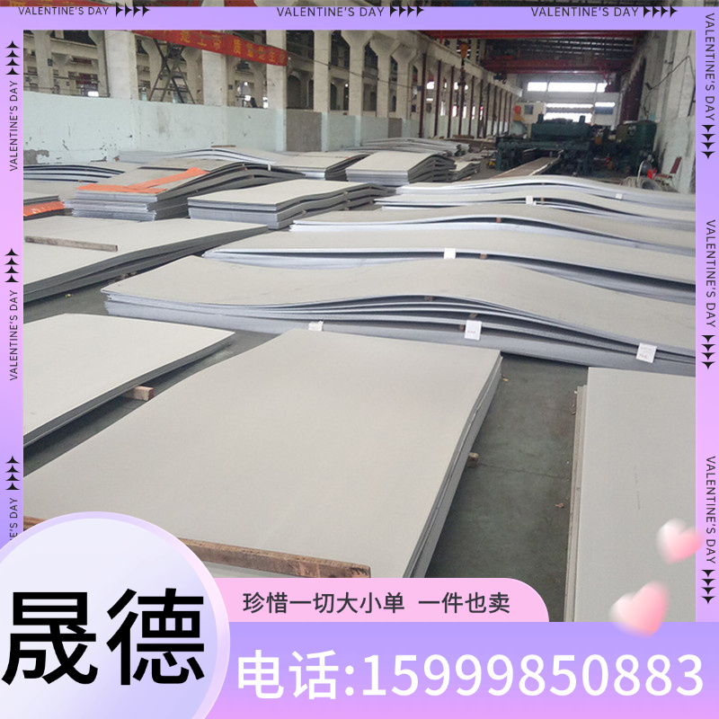 Custom455不锈钢圆棒&amp;板&amp;高温合金钢带：工业界的全能明星材料！