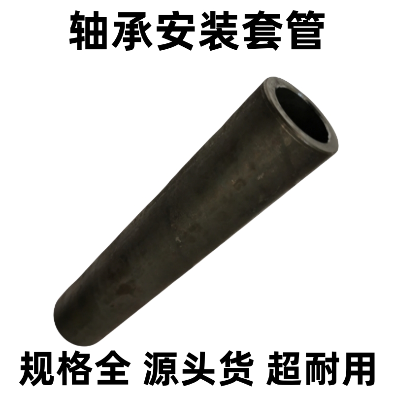 轴承安装神器：6201/6202专用套管套筒，让你轻松搞定淬火加硬齿轮套筒安装难题！