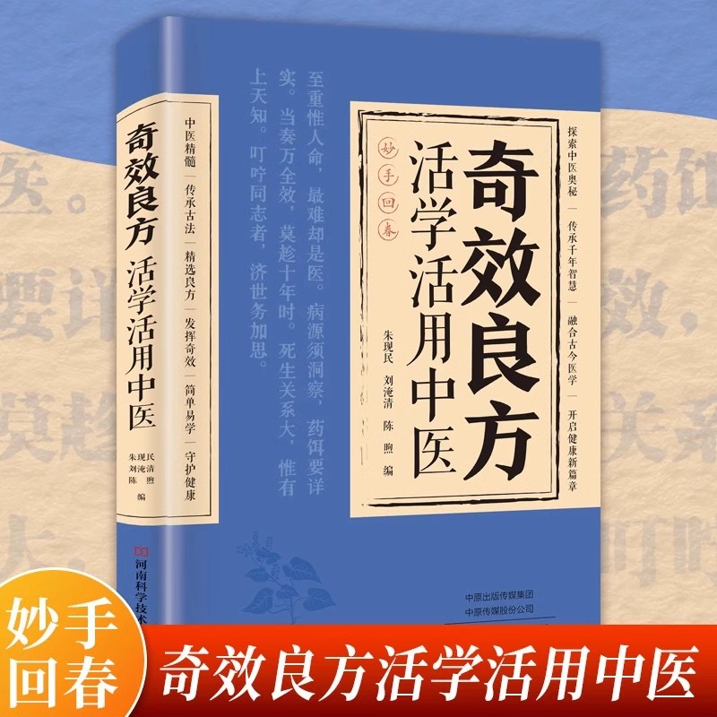 民间土方祛斑最快效果是什么？如何科学看待这些方法？