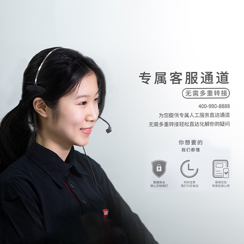 Lenovo Care 一体机智享4年延保：出库90天内必买的神器，守护你的数字生活！