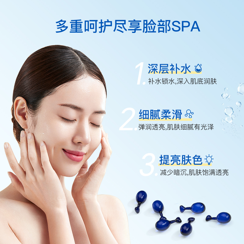 男士护肤新宠：ANRUZ安润适苦橙须后水200ml，清爽保湿新体验！