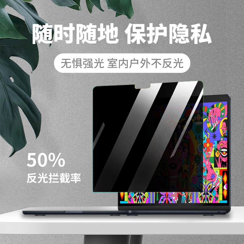 VOKAMO沃咔曼Mac膜大揭秘：告别划痕，拥抱完美视界！✨