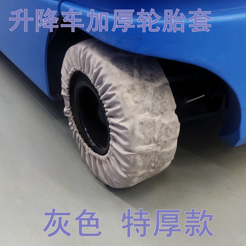 JLG高空车传感器件号1001121241：揭秘JLG升降车的秘密武器，助你轻松征服高处