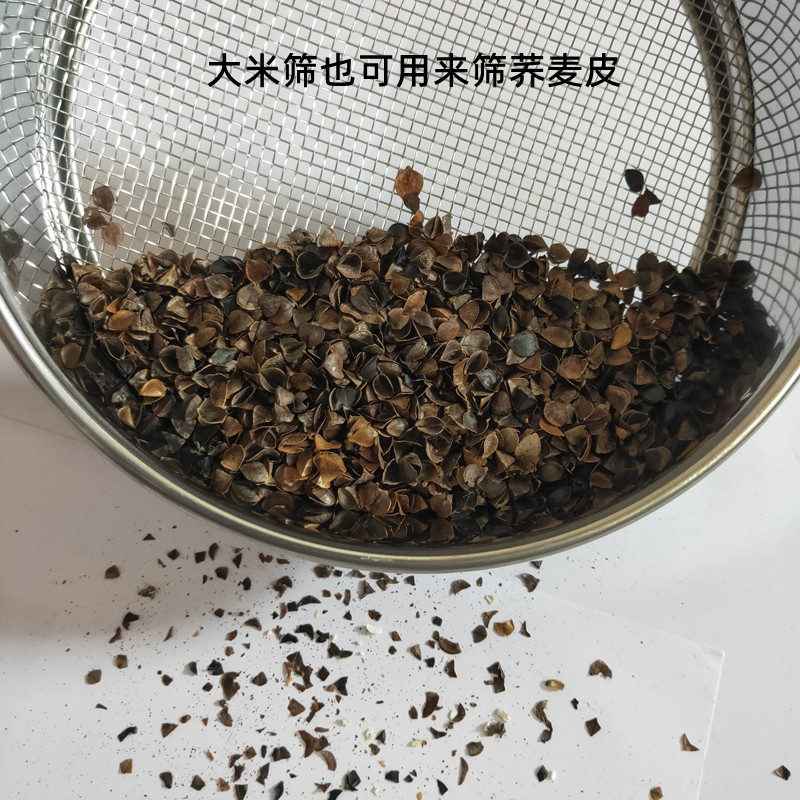 小米筛子大揭秘：告别繁琐，轻松拥有干净食材！✨