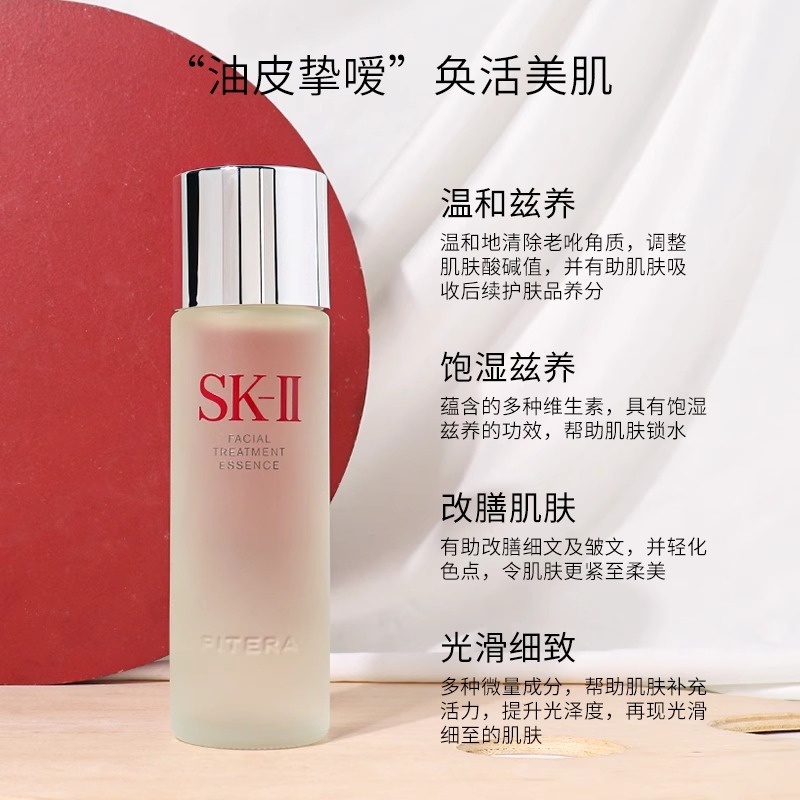 SK-II神仙水+大红瓶面霜：肌肤焕新神器，抗皱紧致的秘密武器✨