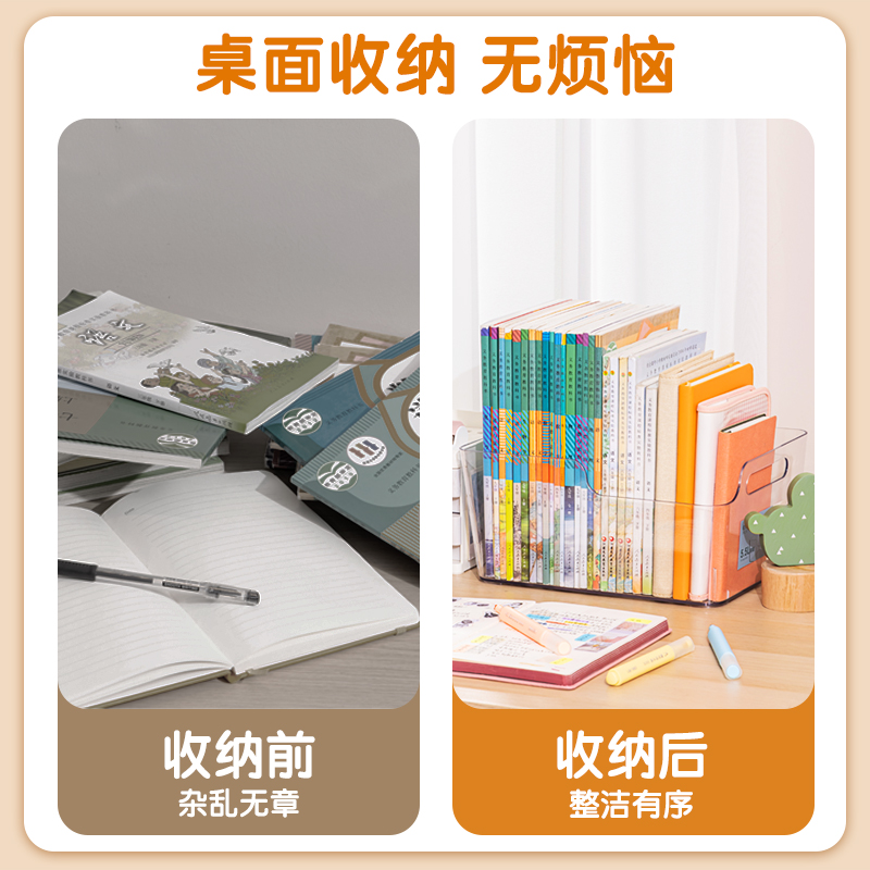 亚克力书架书立书托：打造你的专属透明阅读空间，让书籍收纳从此变得高大上！
