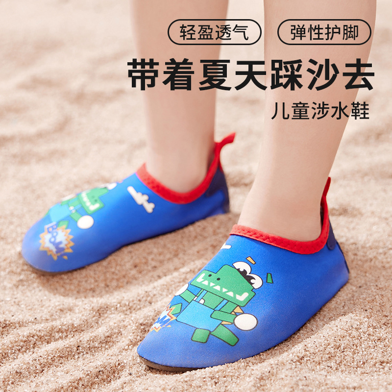 柠檬宝宝儿童沙滩鞋：夏日亲子游的秘密武器，孩子穿了都说好！
