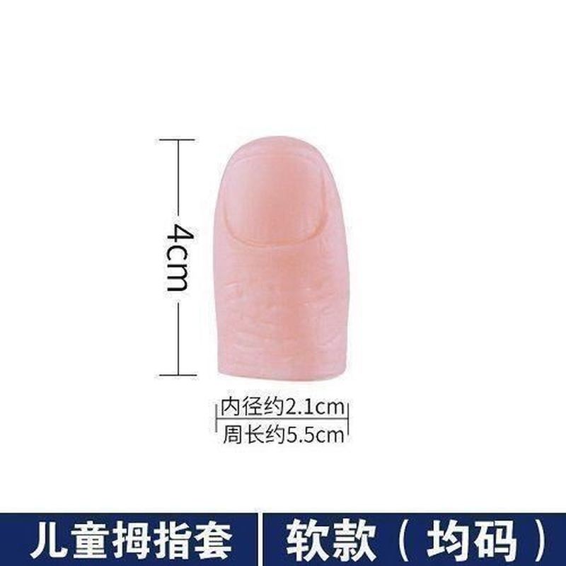 残疾人假指义指美容硬硅胶仿真食中无名大小拇指手指套：重塑自信，点亮生活！