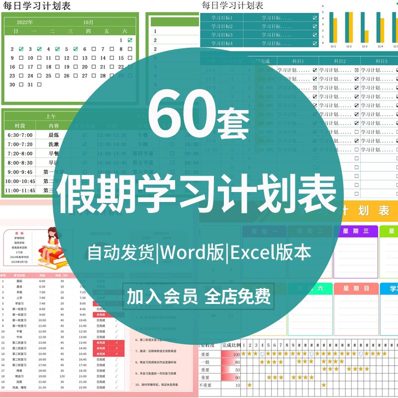 新国标30871-2022三联有限空间八大安全作业票A4动火高处特殊作业票吊装作业四联临时用电动土作业证表格定制：安全生产的新标准，你get了吗？