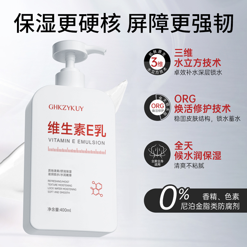 冬天乳液哪个牌子保湿效果最好？