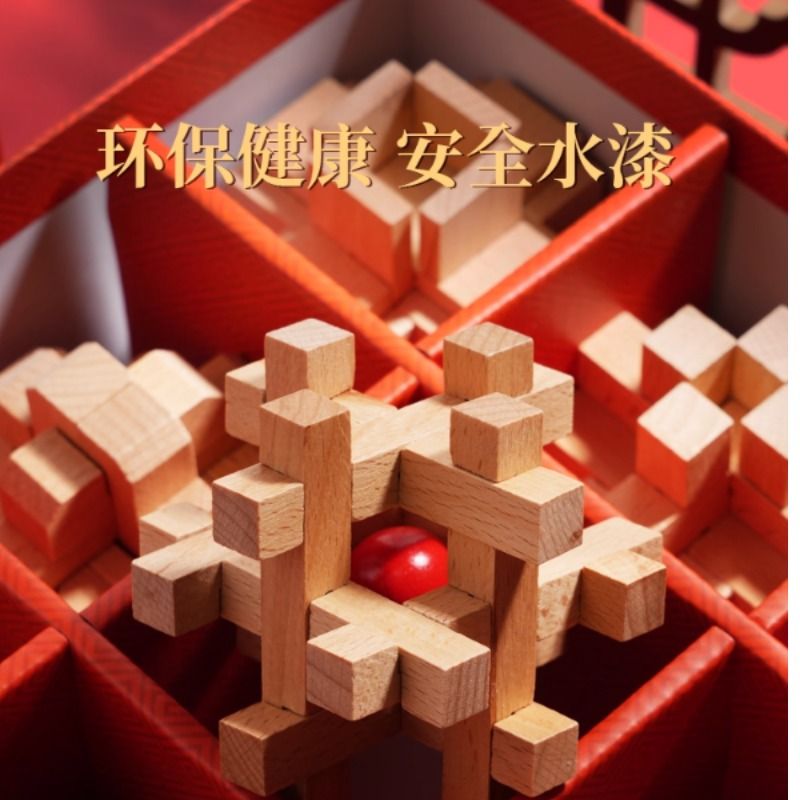 B005D鲁班锁孔明锁：解锁智慧，激发创意的益智玩具！