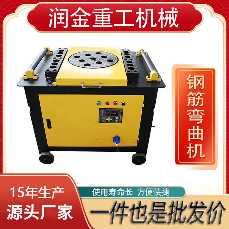 GW4050钢筋弯曲机全钢附件：揭秘钢筋弯曲的秘密武器！
