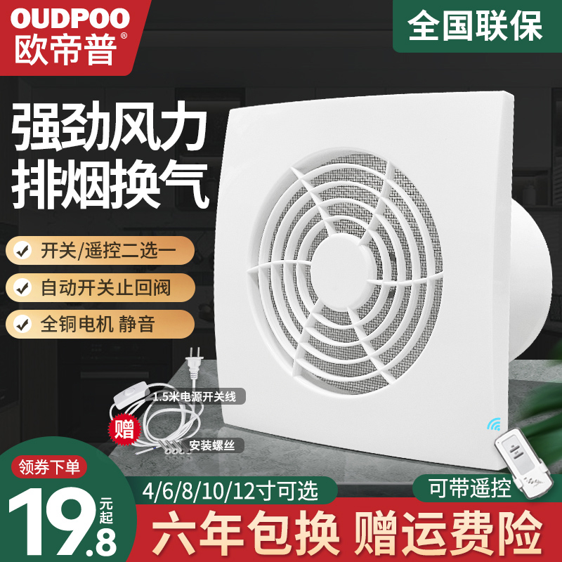 畜牧养殖必备神器：负压风机方形风机直流风机，牛舍排气换气扇，让牛舍焕然一新！️
