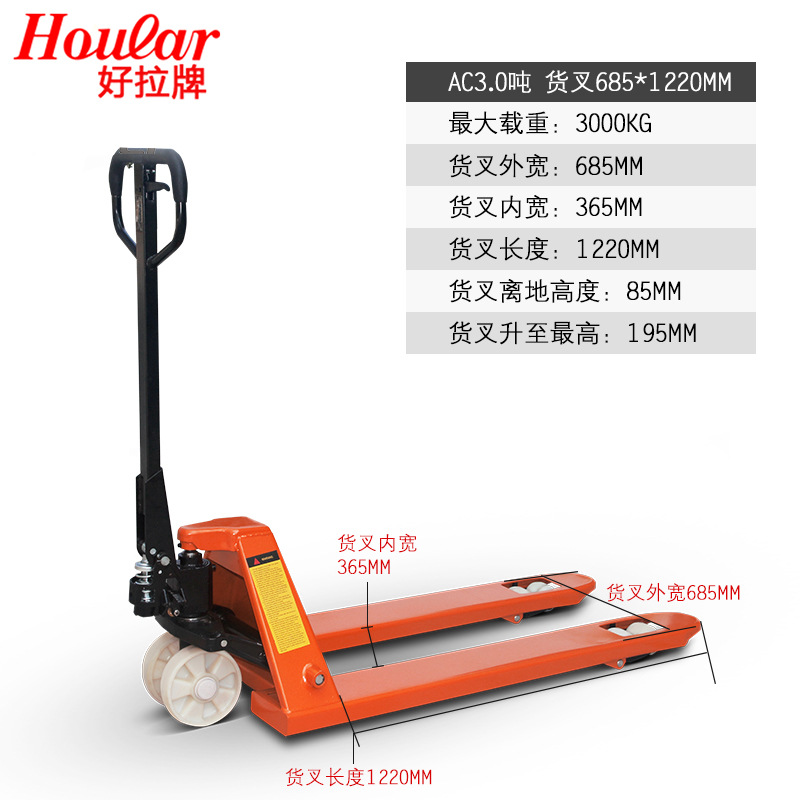 超低放矮型手动液压搬运车：仓储搬运新神器，轻松搞定大件物品搬运难题！