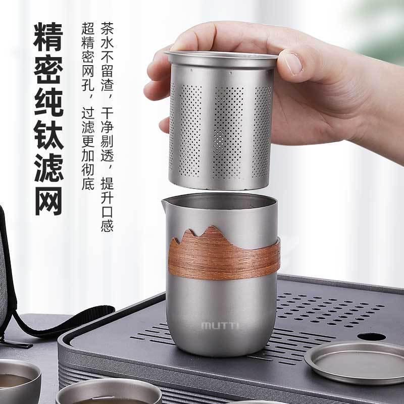 纯钛茶具鹰嘴泡茶器旅行快客杯：户外露营新宠，品味自然好滋味！