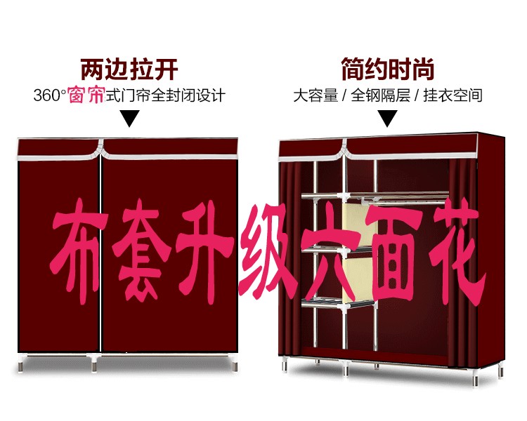 新疆包邮布衣柜：宿舍必备神器，加粗钢管牛津布简易衣柜，防尘防潮新选择！