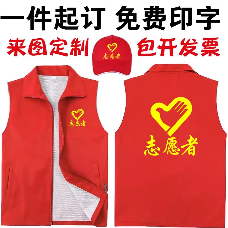 背心尊者的小弟有哪些？揭秘他的团队成员