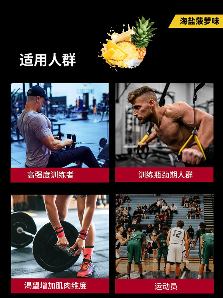 泵感和氮泵是什么？如何提升训练中的泵感效果？