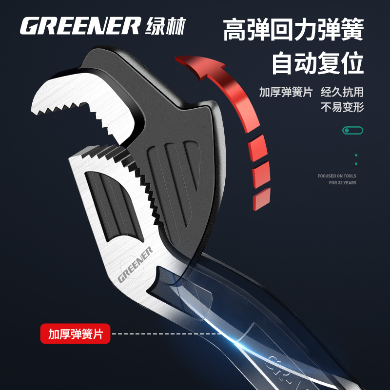 绿林能工大开口活动扳手！一把搞定所有维修，不买真的亏爆了
