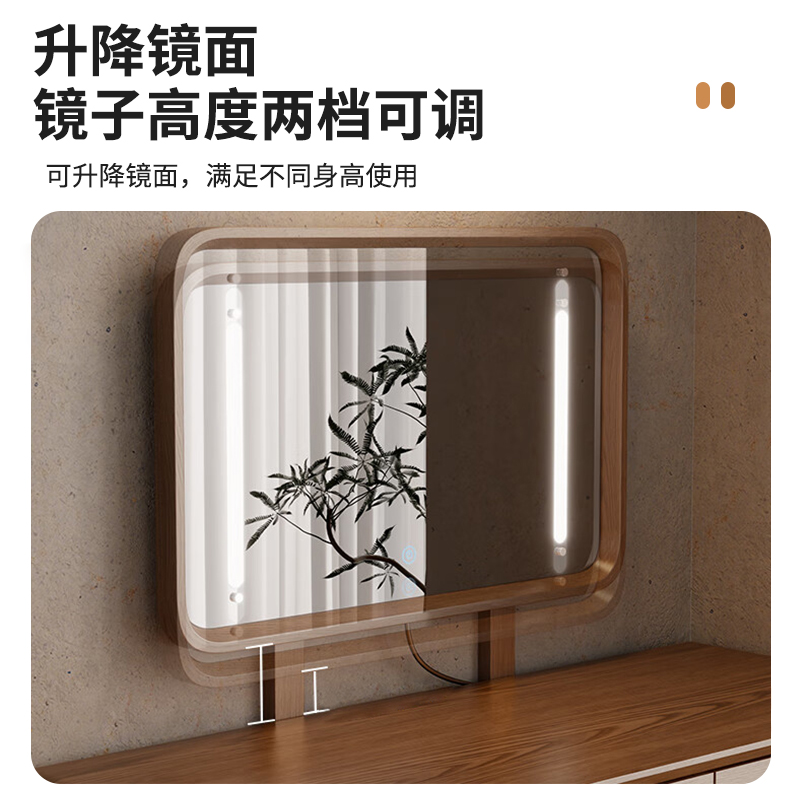新中式梳妆台：卧室美学新主张，小户型女生的梦幻选择✨