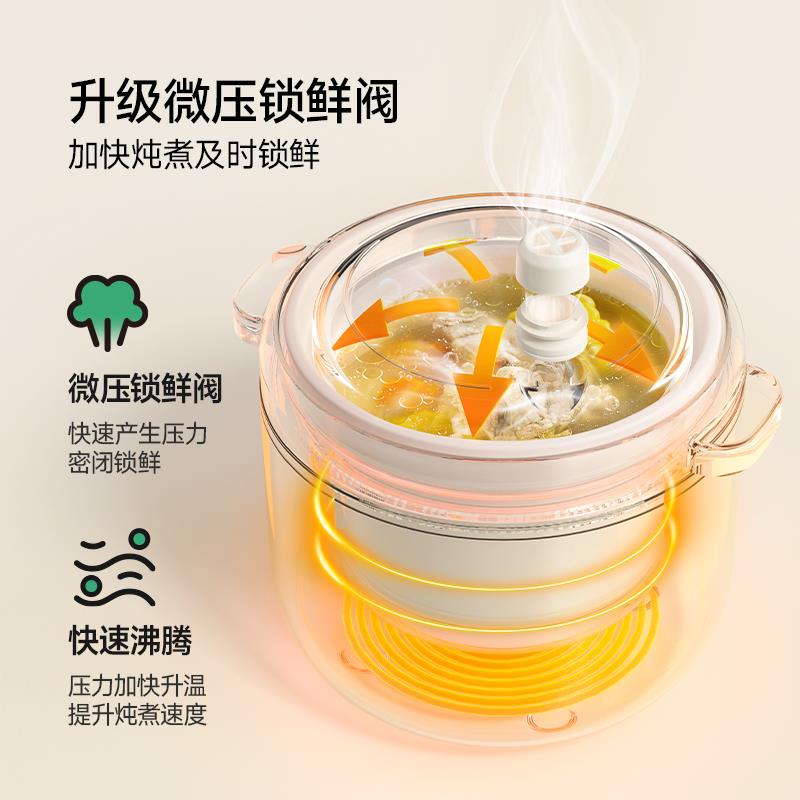 浦利顿微压辅食锅真香！宝宝辅食神器，宝妈必入！